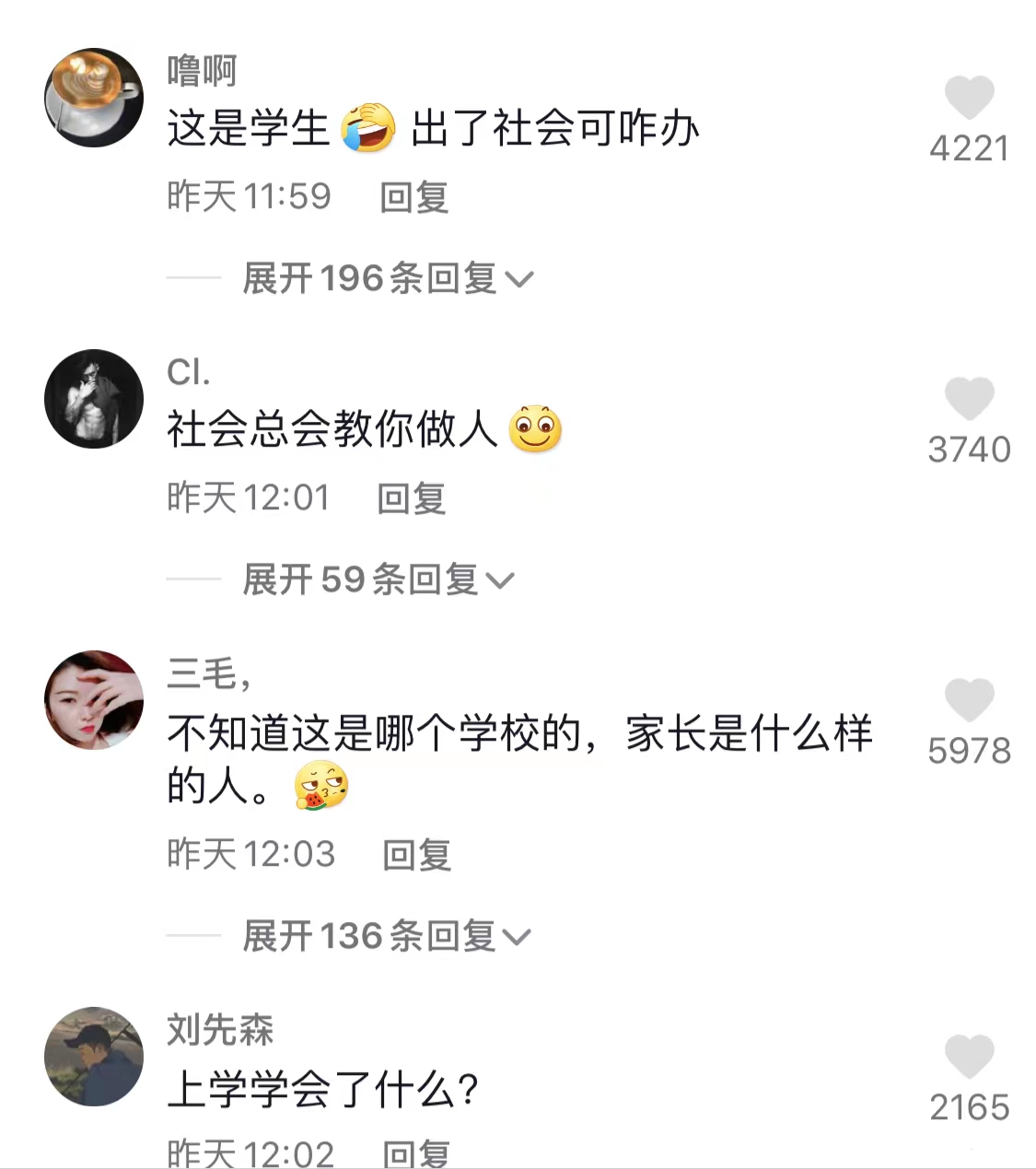 女大学生与外卖小哥发生口角，出口成脏，网友暖心为外卖小哥撑腰