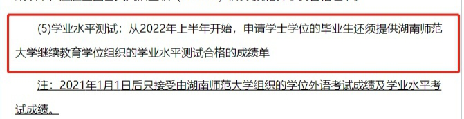 坑人不浅：自考怎么年年改革？来看看2022年又有哪些新骗局