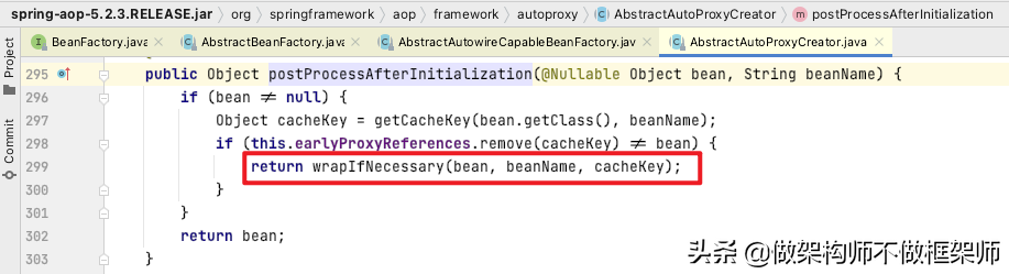Spring AOP三部曲之创建代理对象