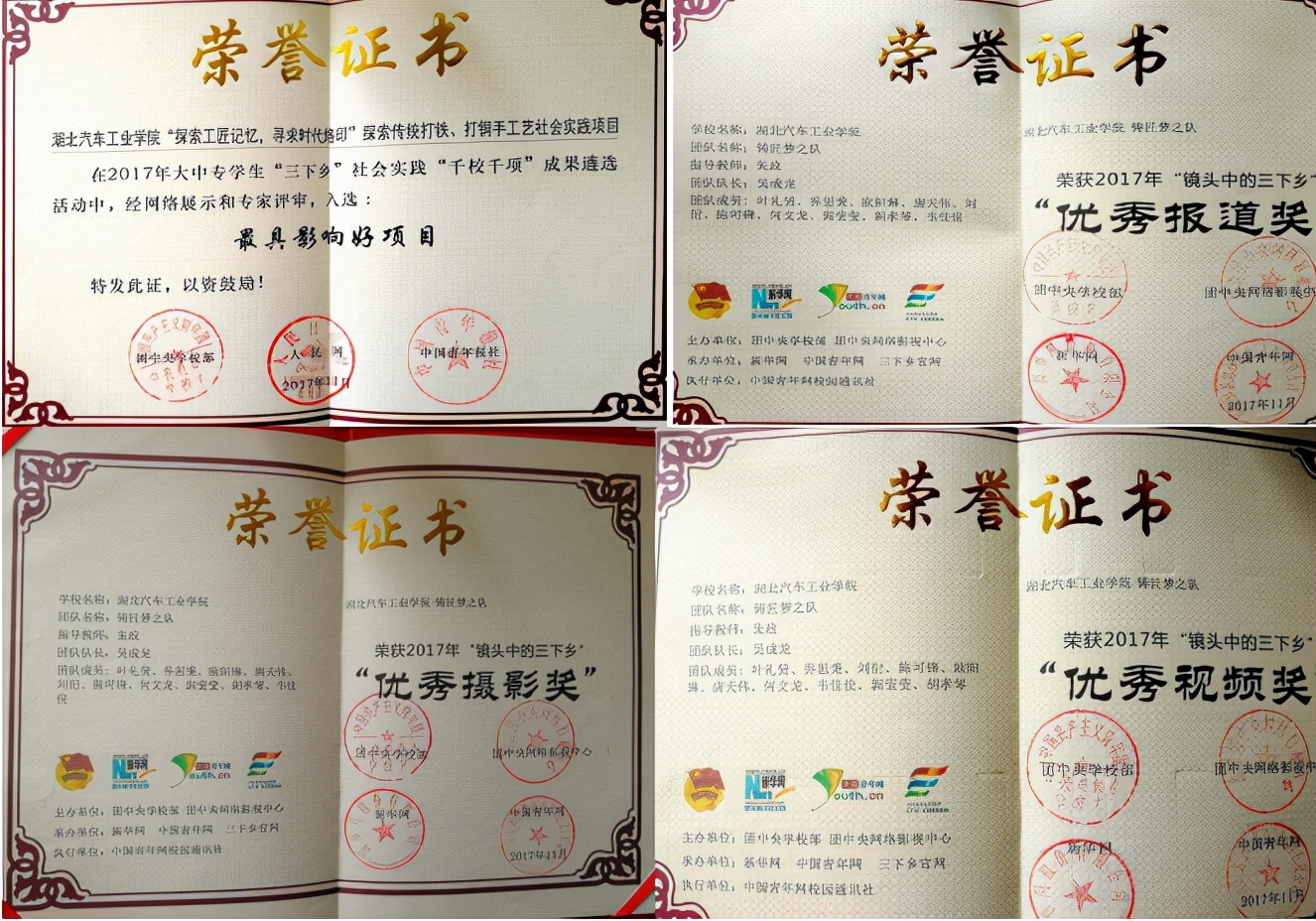 包揽国奖，成绩第一！这位超帅湖北学霸，成功考研985名校