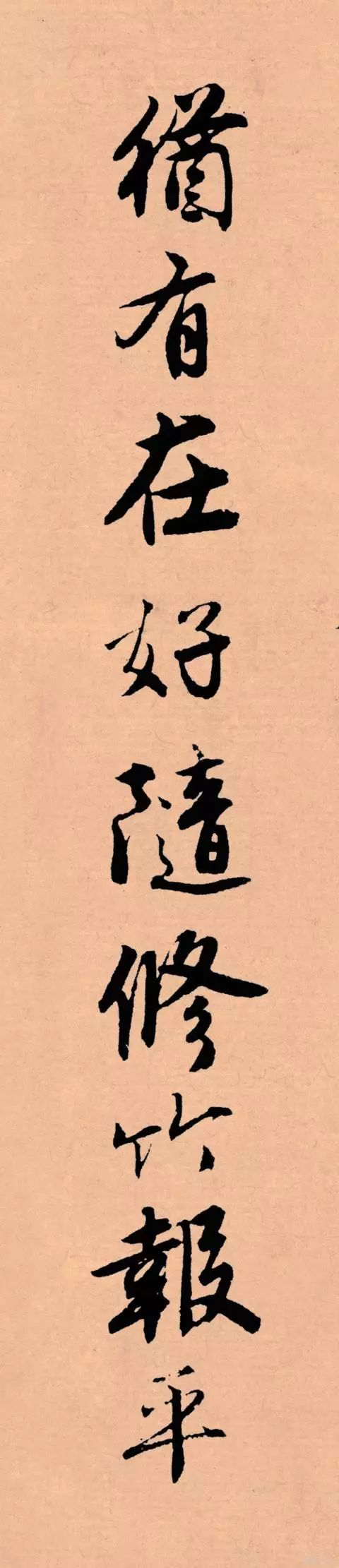记住这5条，一定能写好字