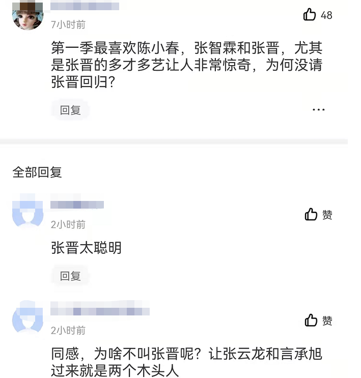 《披哥2》最新阵容流出，网传5位老哥哥回归，唯独没看到他的名字