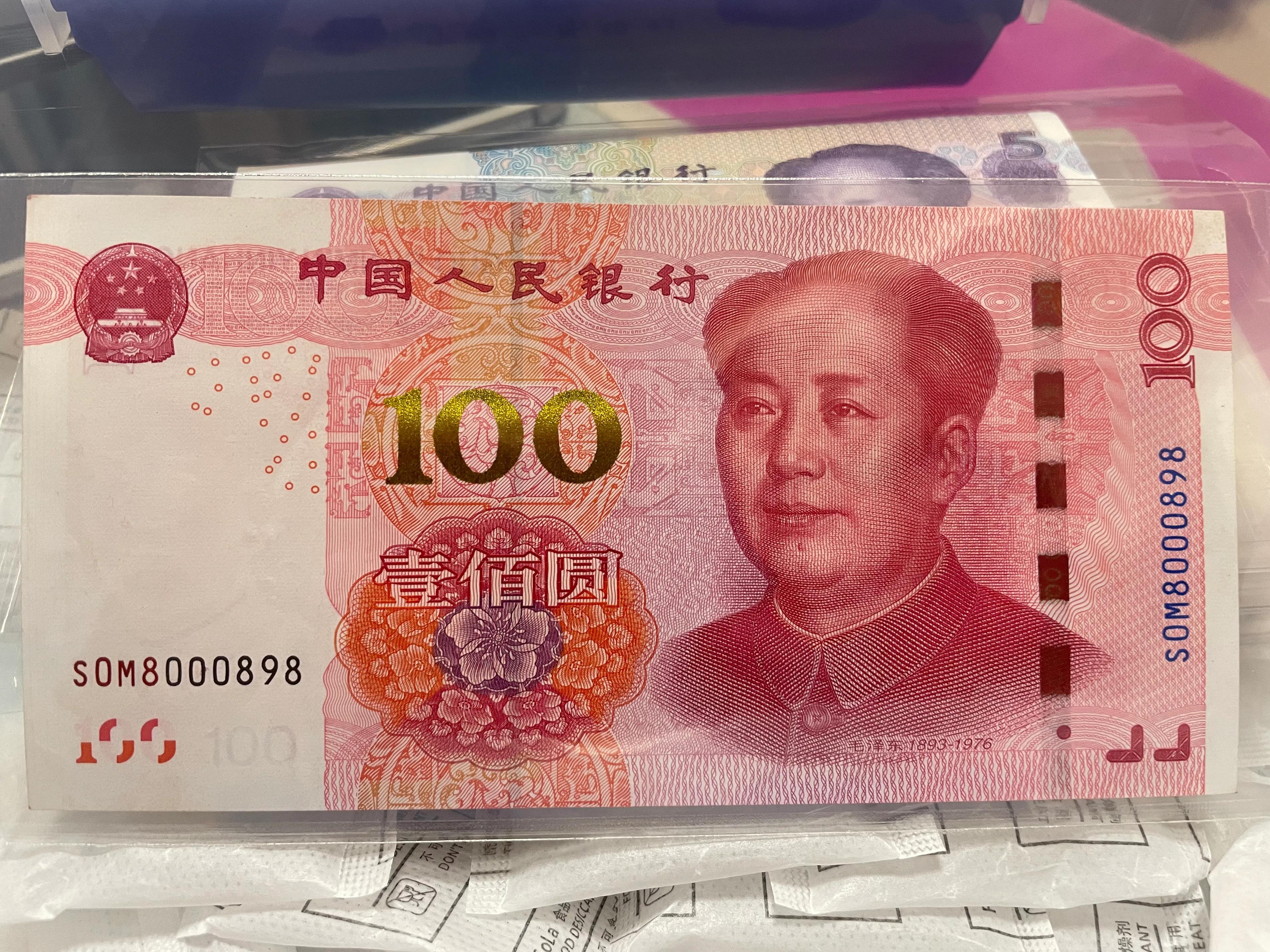 聊一聊第五套人民币的收藏,量太大,怎么收藏才最好?