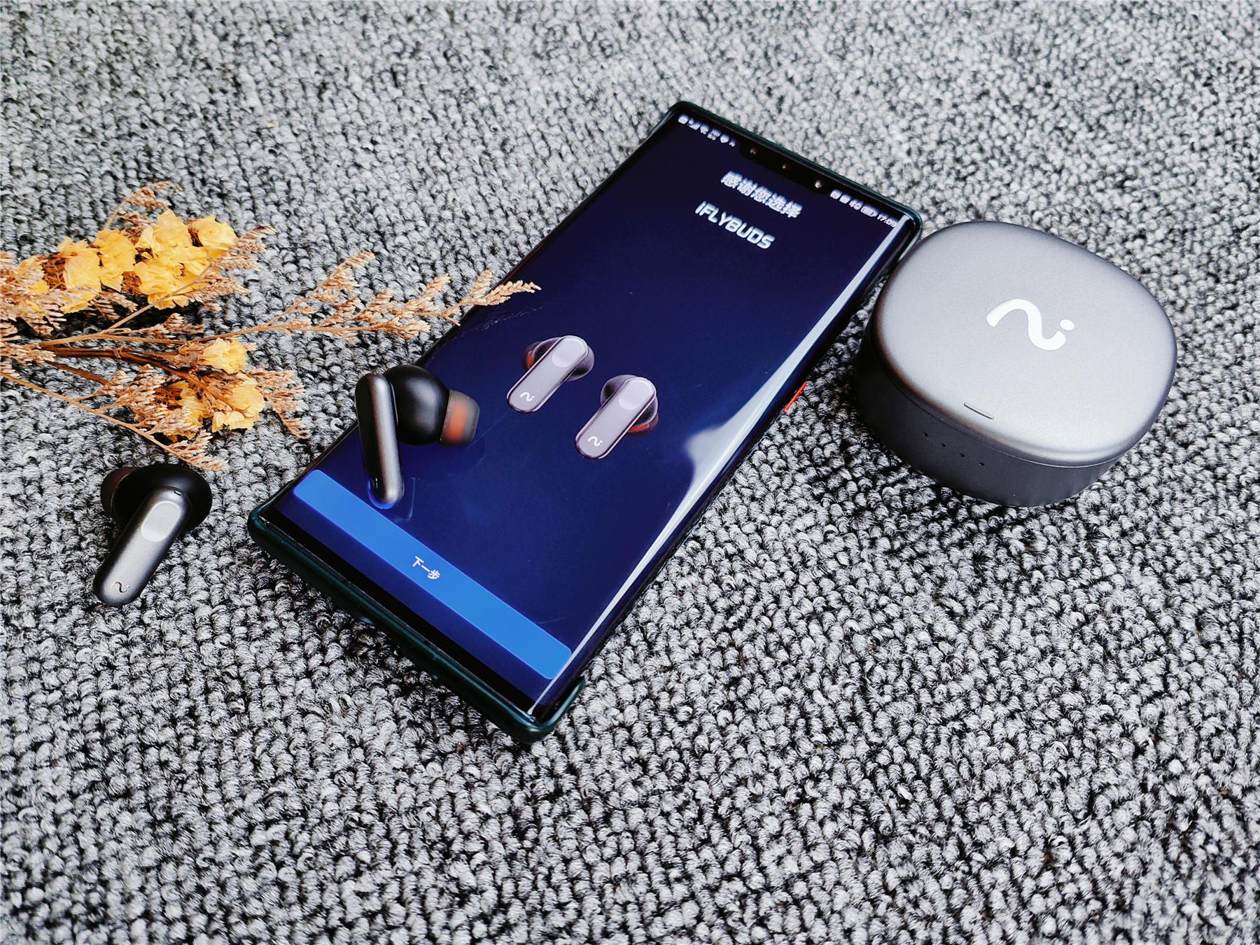 会议录音转文档，一个降噪耳机满足全部需求，科大讯飞是真敢造呀