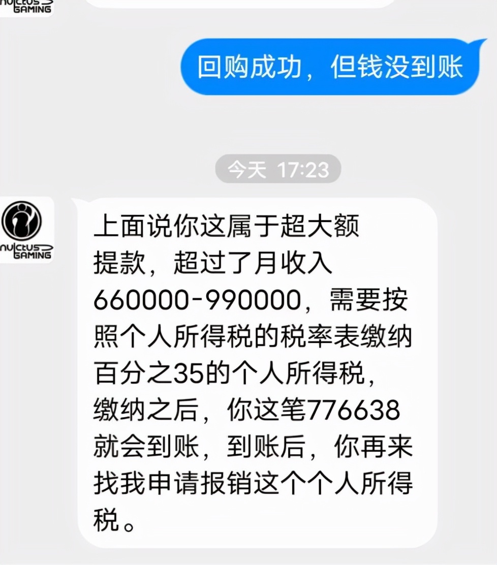 返利105元，被骗68万，这个陷阱你还要跳吗？