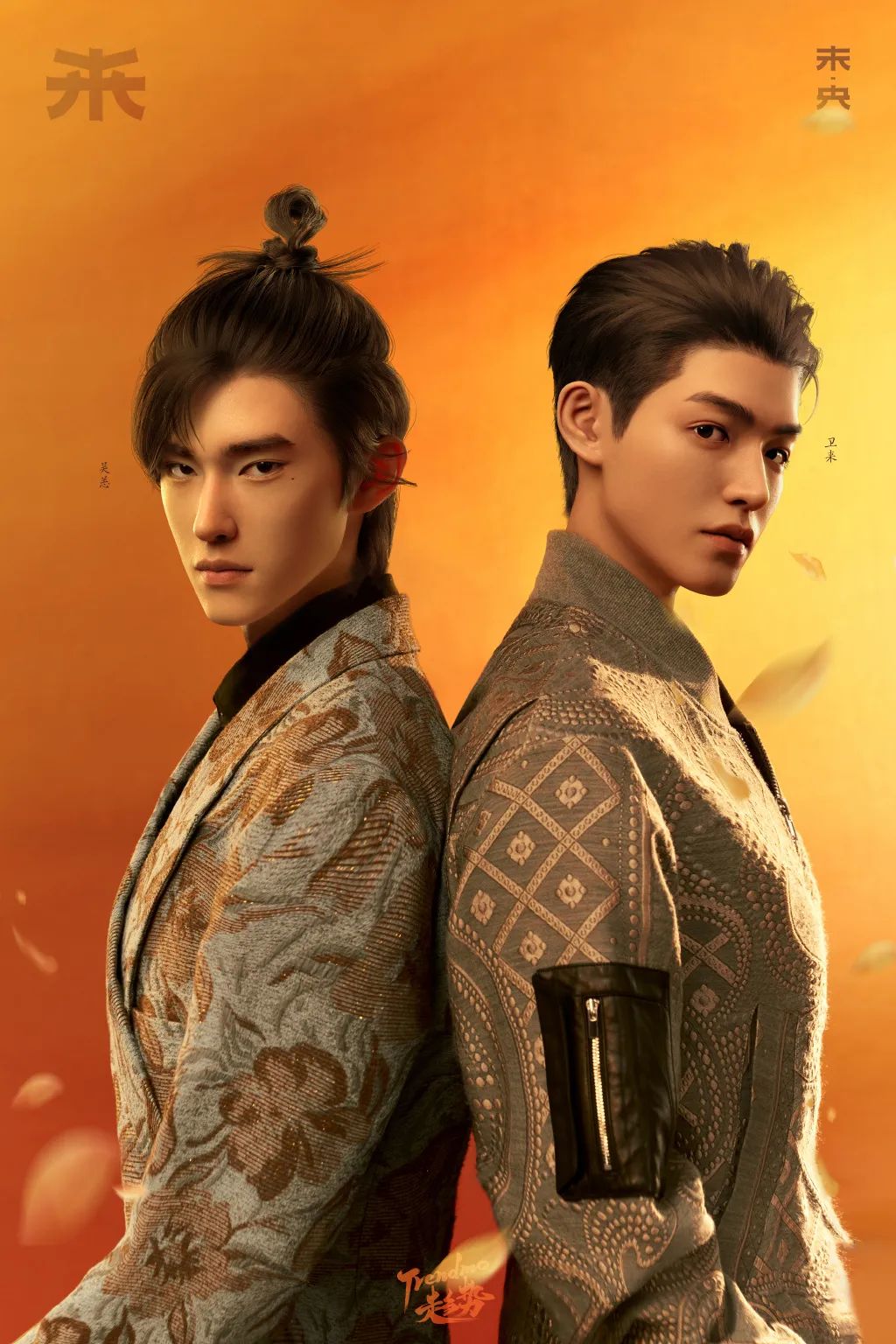 虚拟男团未央，易烊千玺和陈妍希吗哈哈哈哈哈