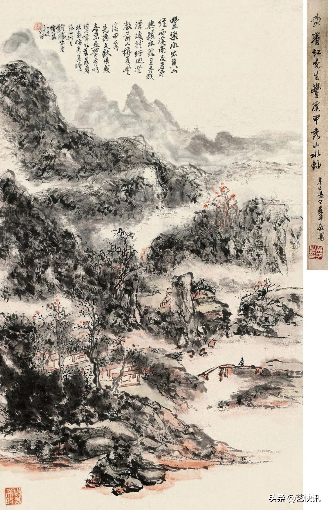 朱良志：论黄宾虹的浑厚华滋说