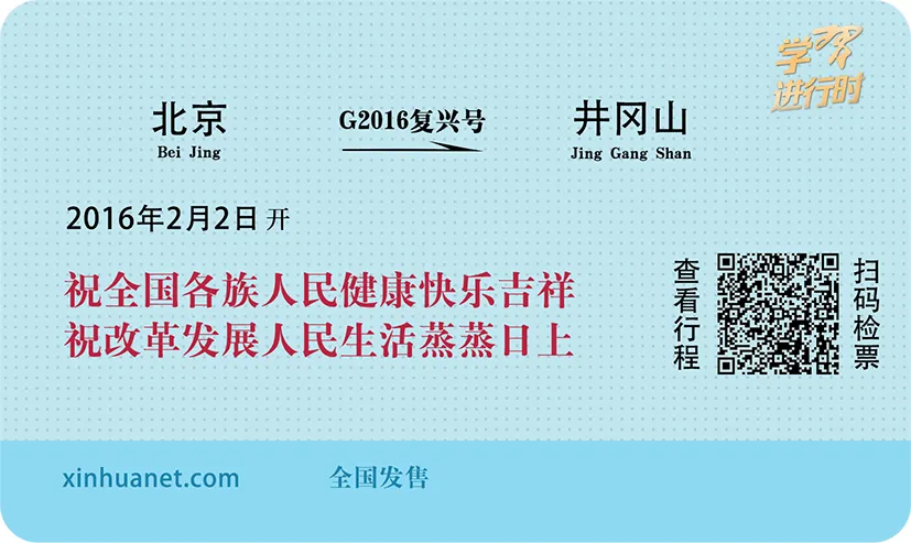 学习进行时丨习近平的十段温暖行程