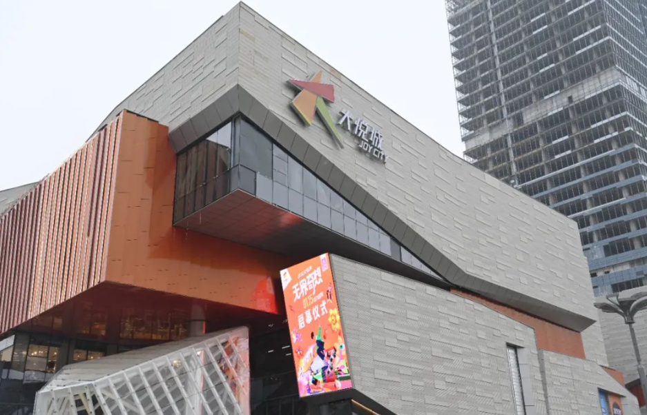 30个购物中心带您一起窥探商业的未来