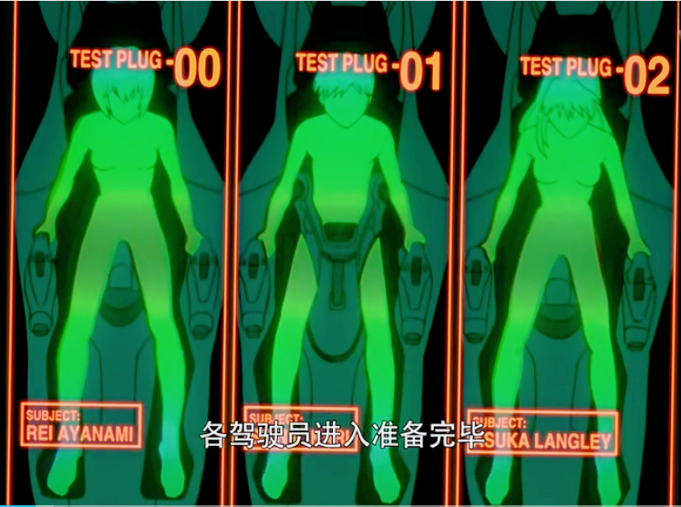 《新世纪福音战士》的插入栓控制系统，以及第13使徒雪天使设计