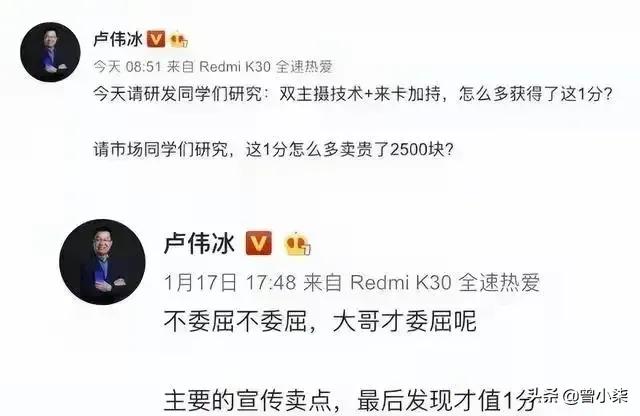 樵夫看科技：科技大V们的精神控制(PUA)