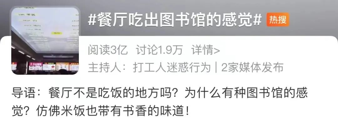 在这个靠网红能暴富的时代，还有努力考名校的必要吗？