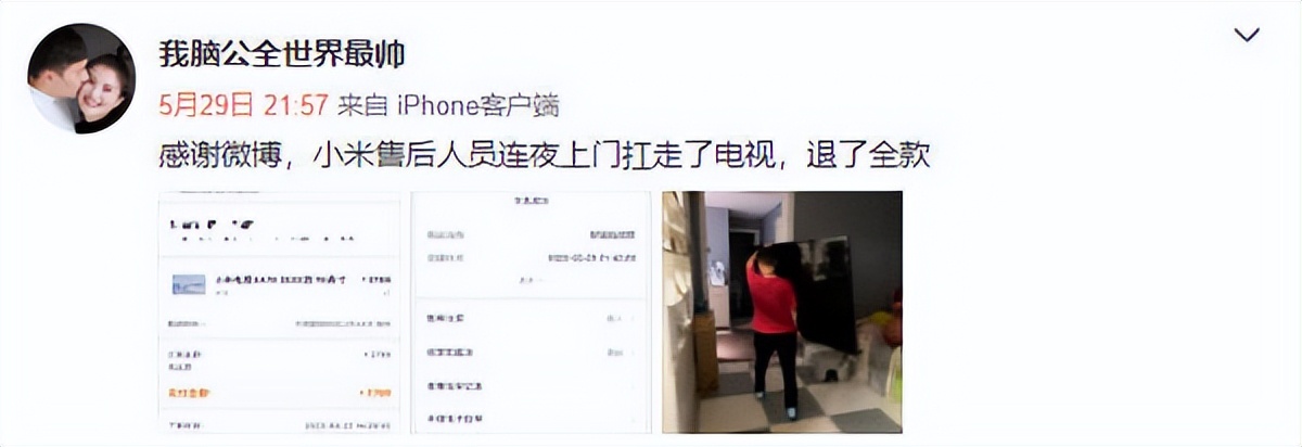 小米回应电视屏幕自动脱落:罕见案例 极速换货处理