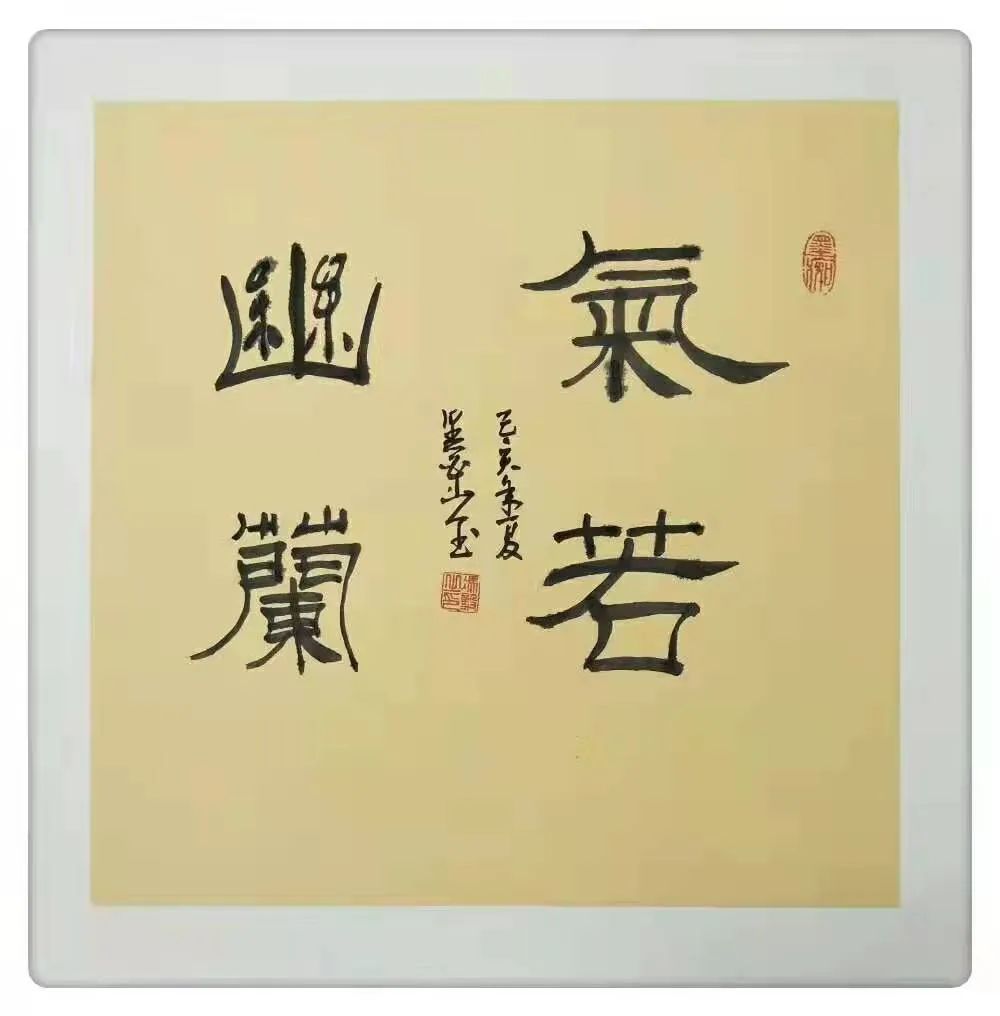 中国新时代国际艺术大家——冯毅