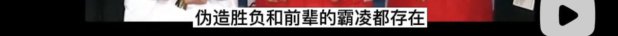 08年世界杯为什么有韩国(最没有奥林匹克精神的国家？韩国人场上恶意犯规，场下霸凌队友？)