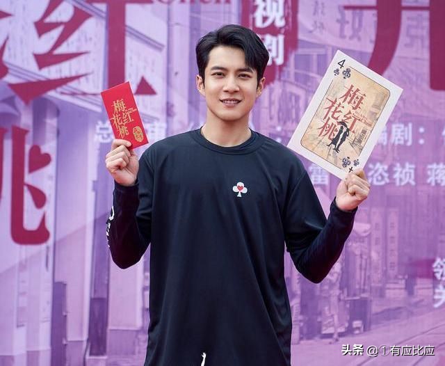 民国风版的“史密斯夫妇”，《梅花红桃》谁能捷足先登？