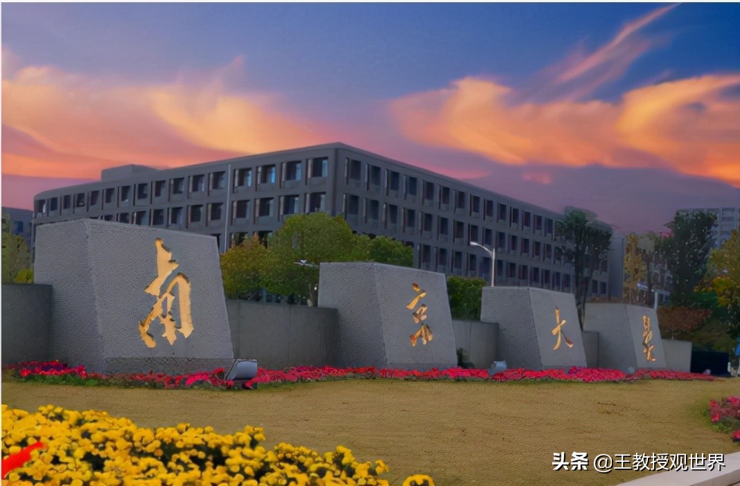 2022年校友会十强大洗牌：武大反超南大和华科，成为最大黑马