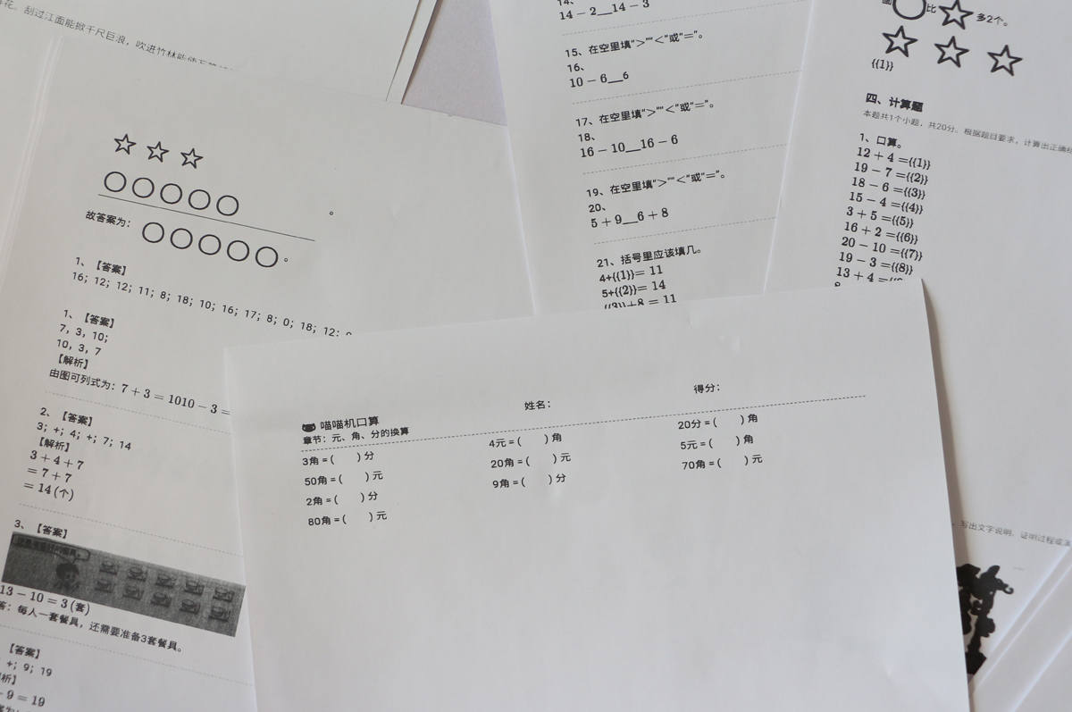 喵喵机家用打印机F1测评！无墨、远程打印，资源丰富，学习好助手