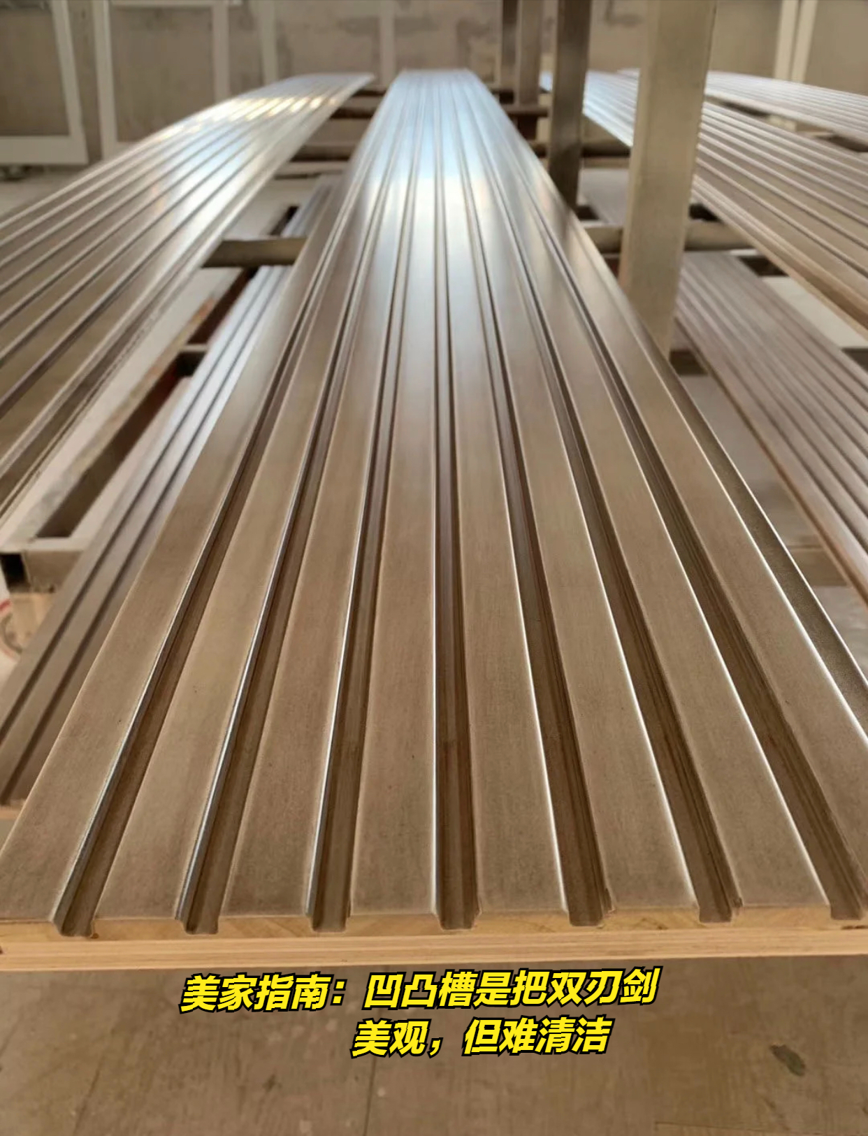 客厅装修，这4种设计都是“颜值＞实用”，别再交智商税了
