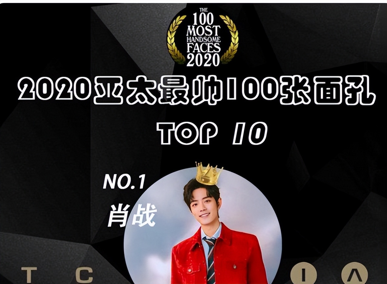 肖战获“最帅男演员奖”,著名编剧发3文嘲讽:粉丝开心就好