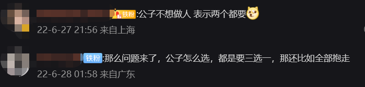 国服第一萝莉” 王奕萌Cos《狐妖小红娘》涂山苏苏一炮而红-哪边嗨