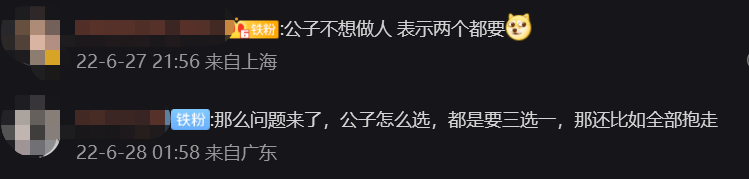 4000万粉国服萝莉王奕萌，又出神级cos，一人饰三角，公子你选谁