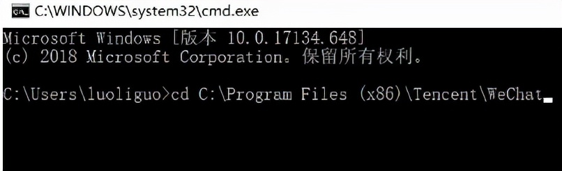 PC端微信多开的方法