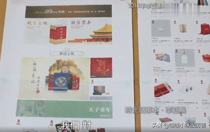 怪不得李亚鹏会娶小19岁的妻子，看了他历届的女友，就全明白了