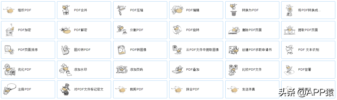 5个完全免费且超实用的电脑软件