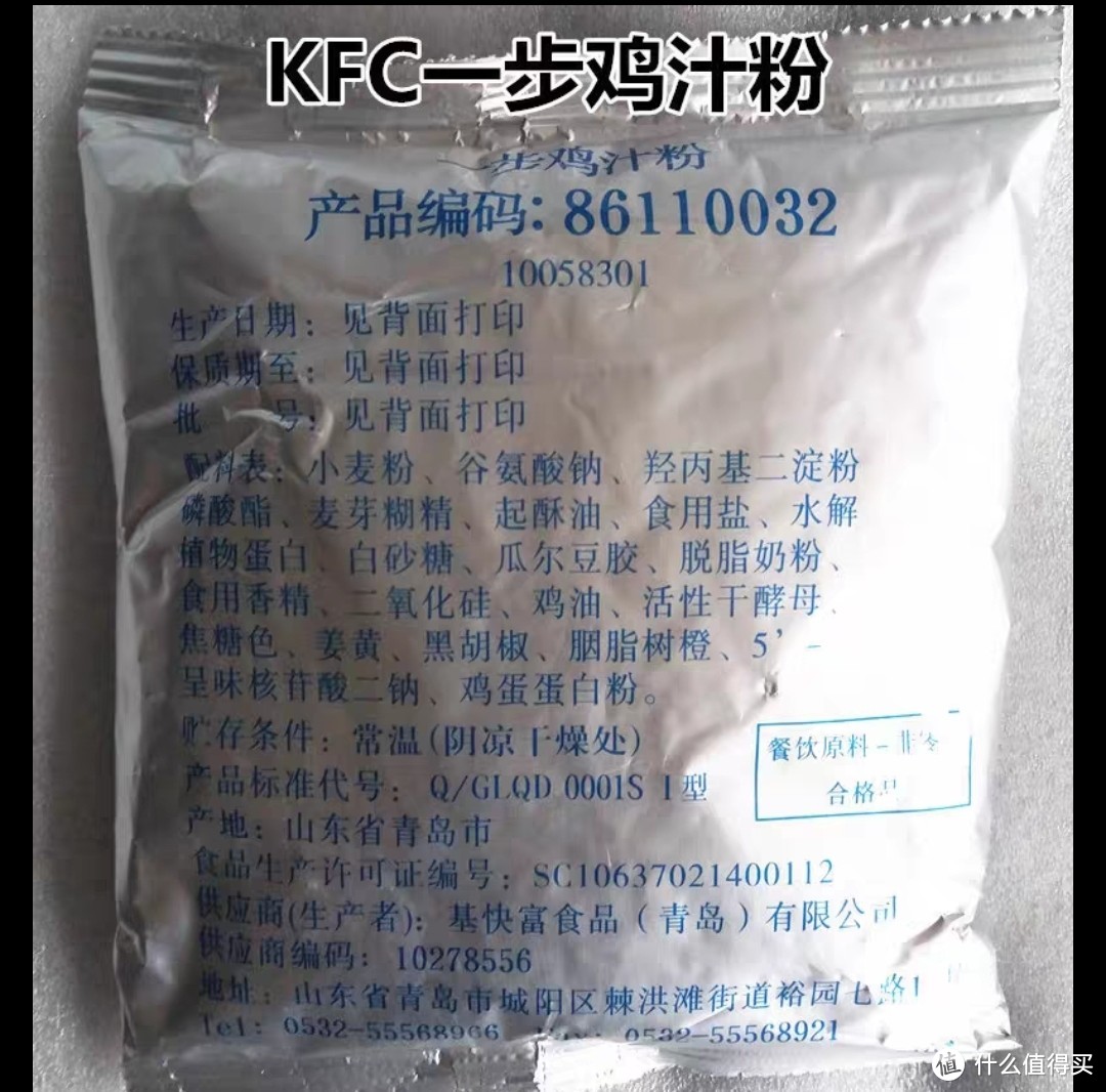 吃不起肯德基？肯德基食材揭秘，十款源头供应商通通扒出来了