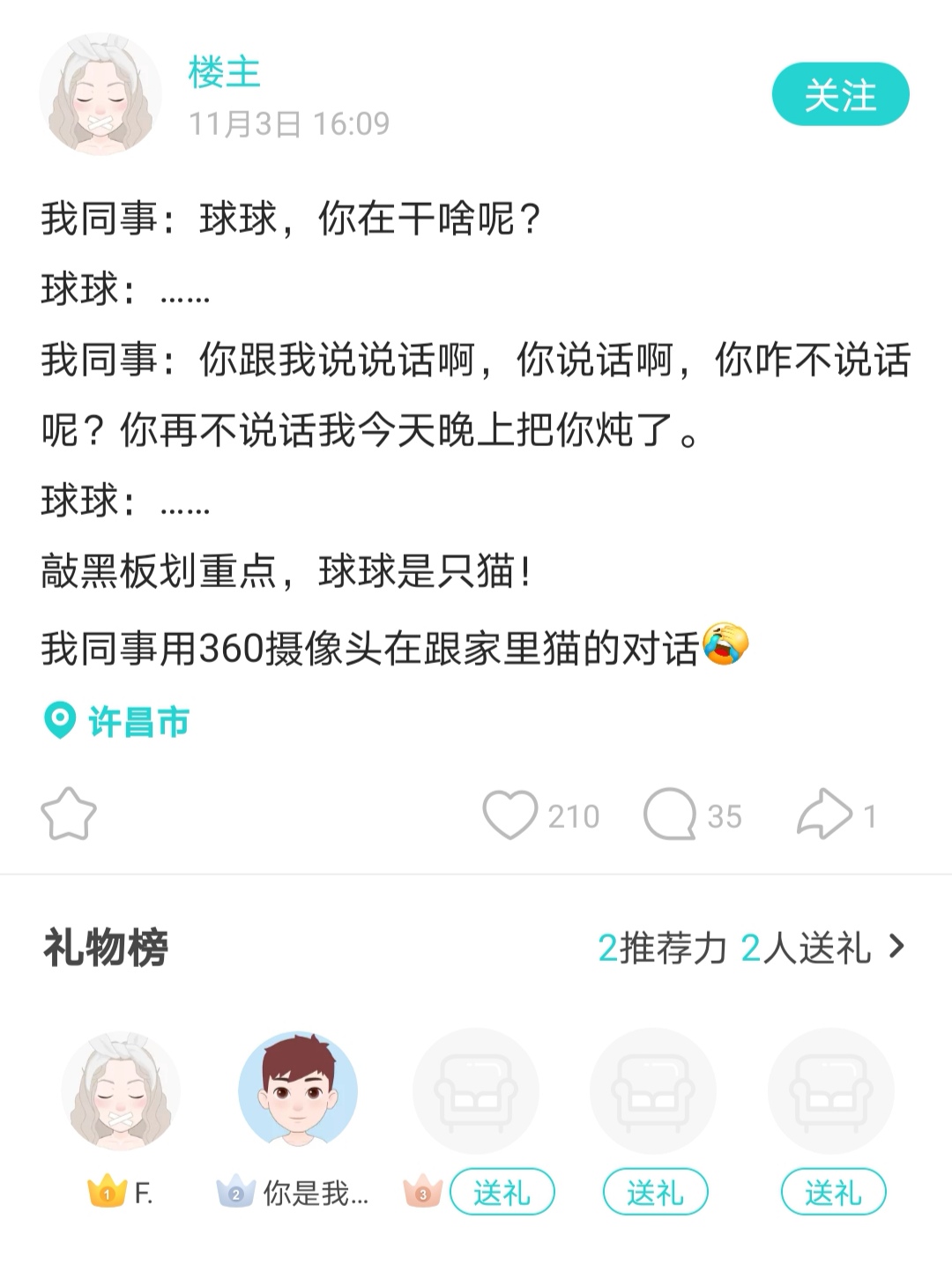 網友在交友App上分享的個人經歷,有多少是真實的? 交友軟體 第1張-戀愛小秘書-娜米 網友在交友App上分享的個人經歷,有多少是真實的? 交友軟體 第1張