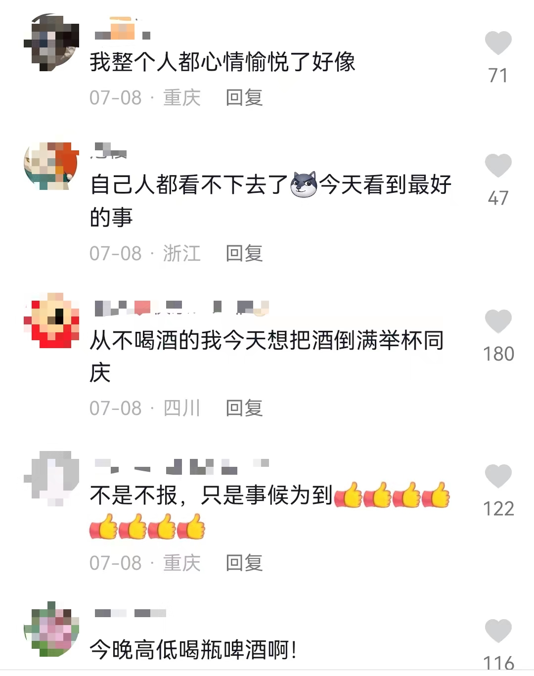 从《琅琊榜》看安倍晋三之死，这不是我们想要的结局