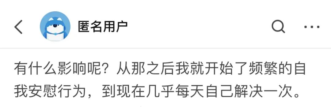 “爸爸，你趴在妈妈身上干什么”：啪啪啪被孩子撞见，你会说什么