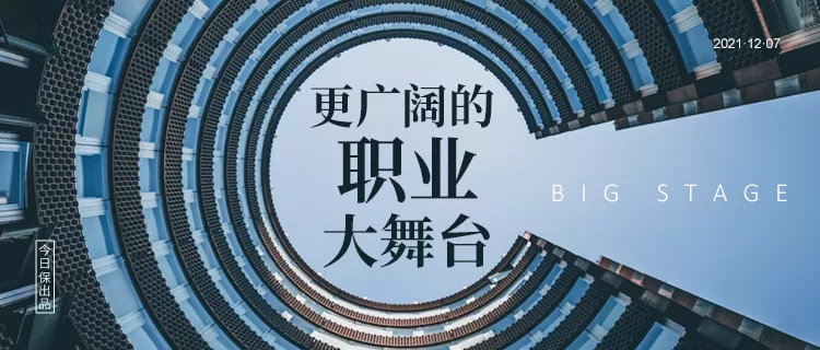 寿险队伍高质量转型的平安“药方”