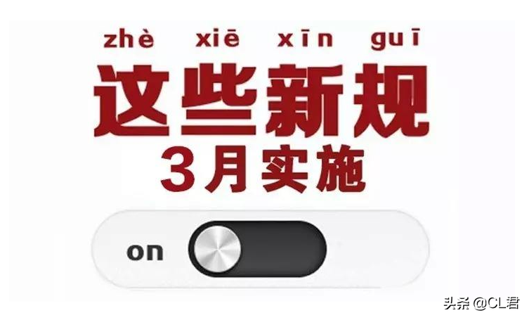 社会养老保险新政策,社会养老保险新政策在2020新规定两会