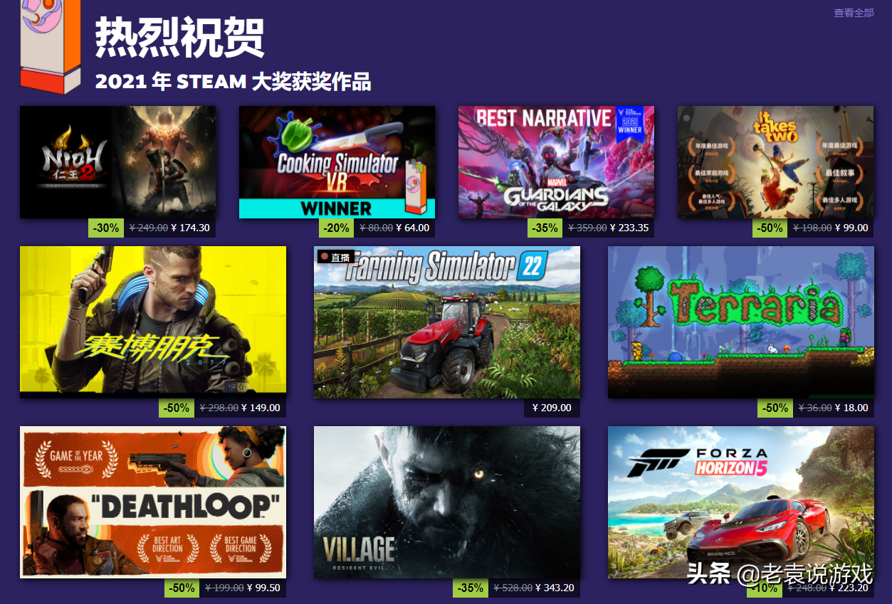 steam错误代码118解决办法 steam错误代码-118怎么解决