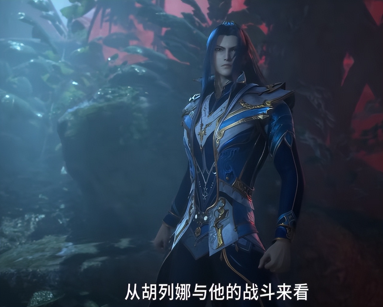 《斗罗大陆》最新剧情获好评 唯一的缺点就是短!-哪边嗨