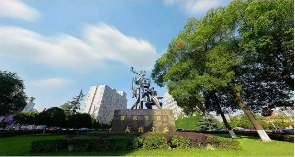 最新！省发改委公布一项重磅名单，四川一高校“强势”上榜！