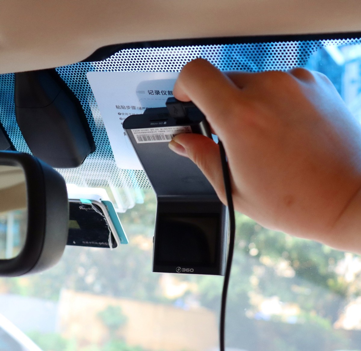 第一次用行车记录仪感受如何?——性价比之选360 g300开箱体验