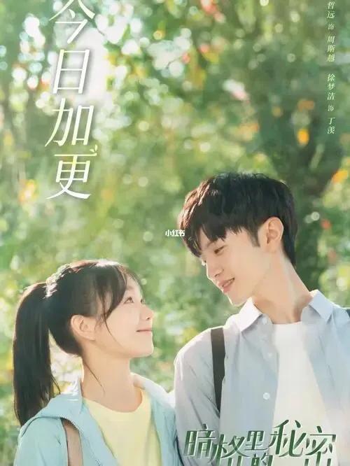 推荐超好看的校园剧，校园剧的天花板