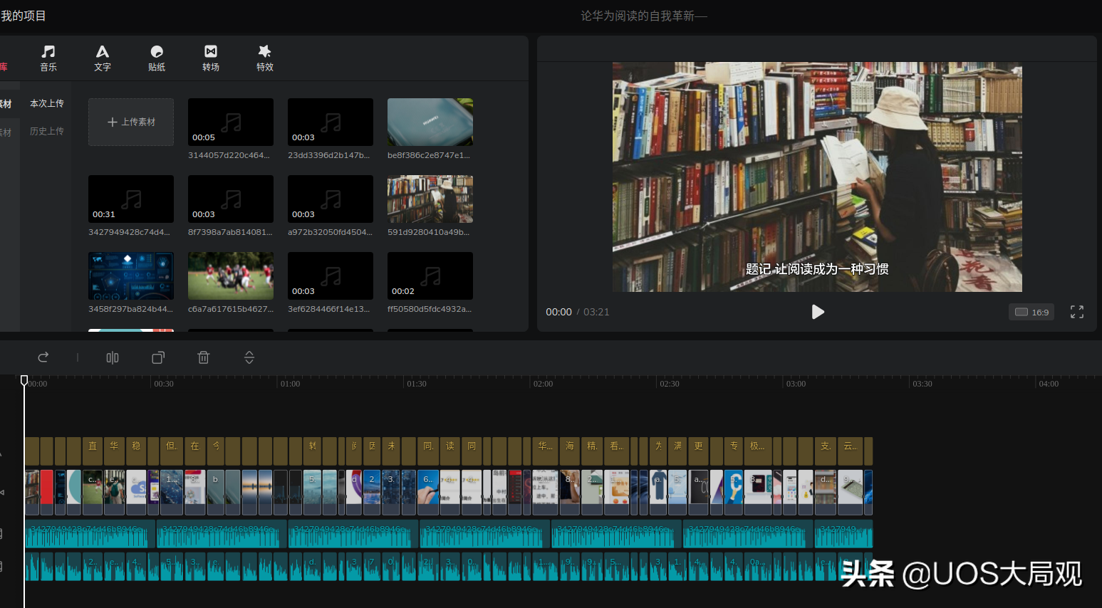 人工智能做短视频提高收益