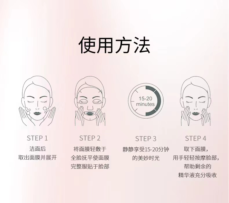 郑明明晚安水润面膜好用吗?能缩小毛孔吗?