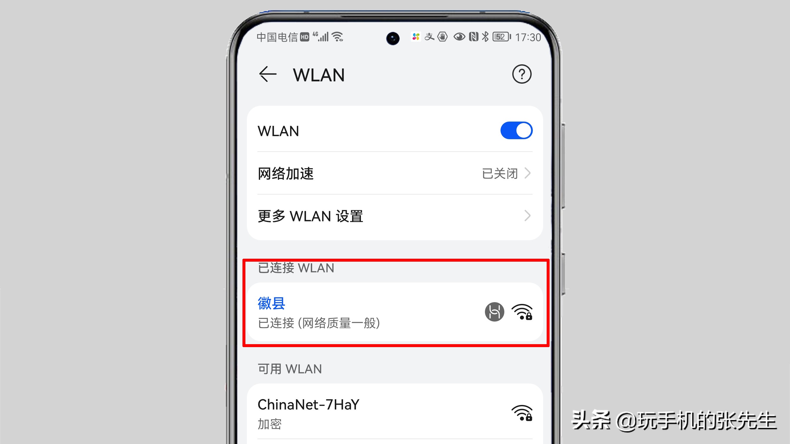 电脑没有网线怎么连接WiFi？很简单，一部闲置的手机就可以搞定