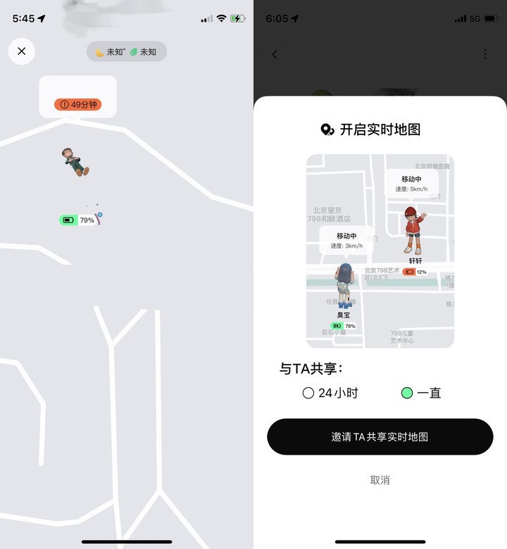 风太大！冲上 App Store 免费榜首又下架，《啫喱》到底有什么魔力