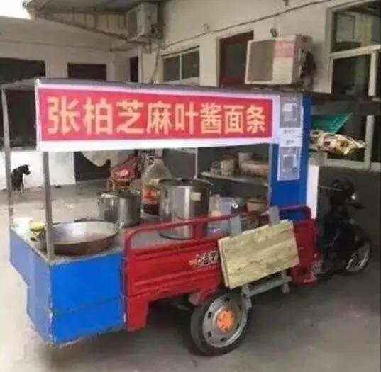 爆笑段子神回复（62）：你抽烟的样子真帅