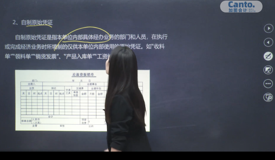 怎么才能做会计，会计实操怎么才能学好？