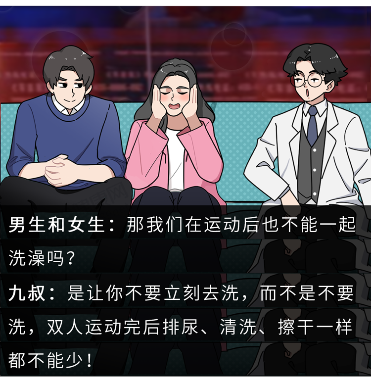 洗澡时身上搓出来的“泥”是脏东西吗？要搓干净吗？很多人做错了