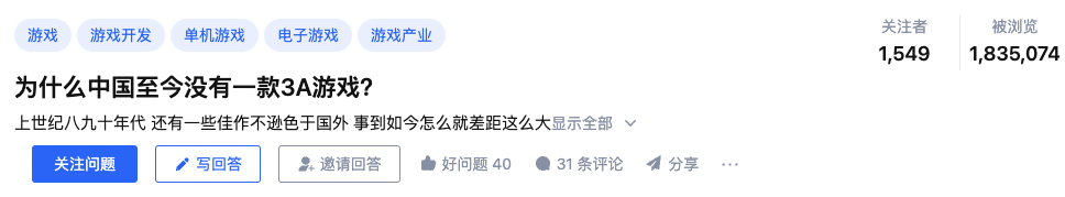 我们不缺游戏人才，为啥却做不出真正意义上的全球爆款游戏？