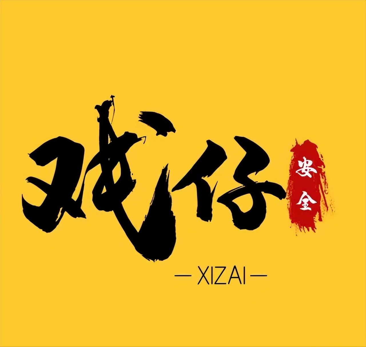 买王者账号选择哪个交易平台？王者荣耀交易平台推荐