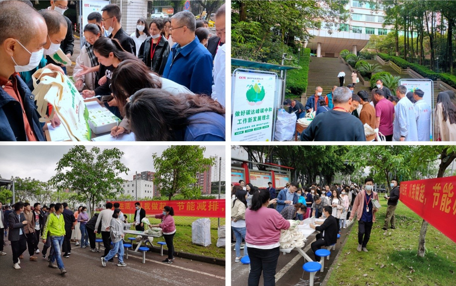中国电科智能科技助力绿色低碳，点亮节能新生活